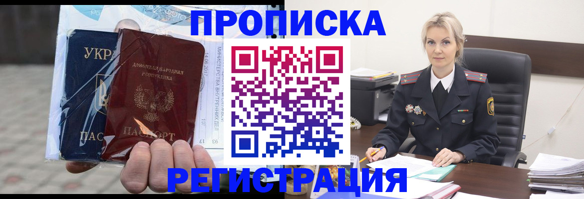 регистрация для дет. сада в Дзержинске